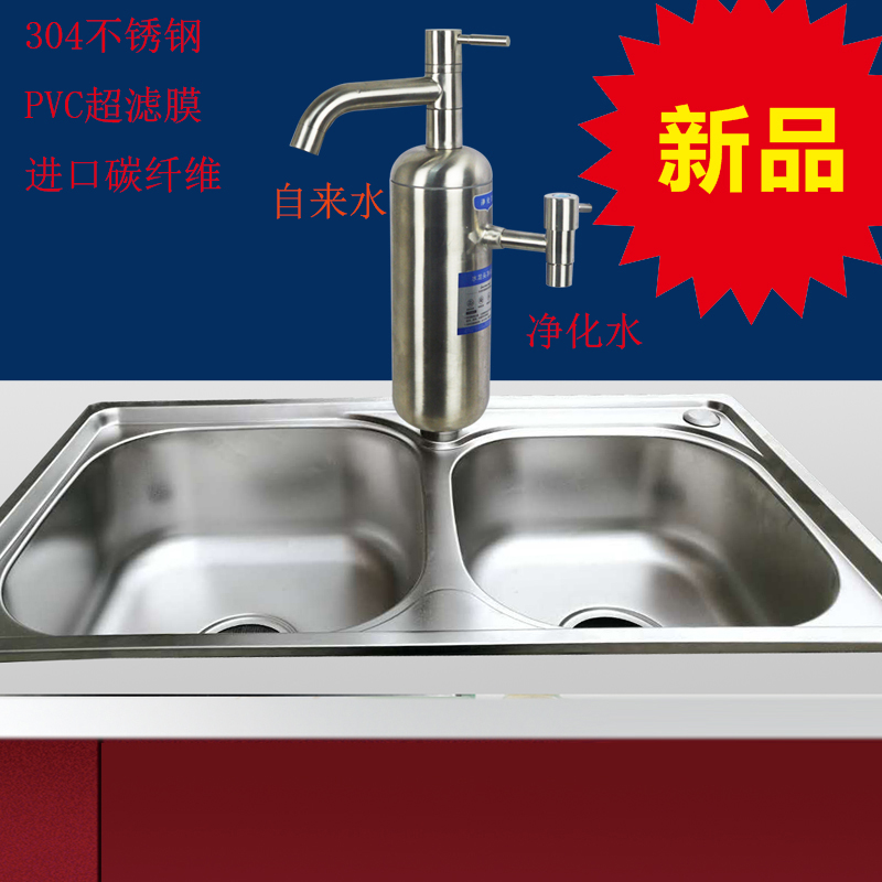 龍頭凈水器凈水器過濾器圖片
