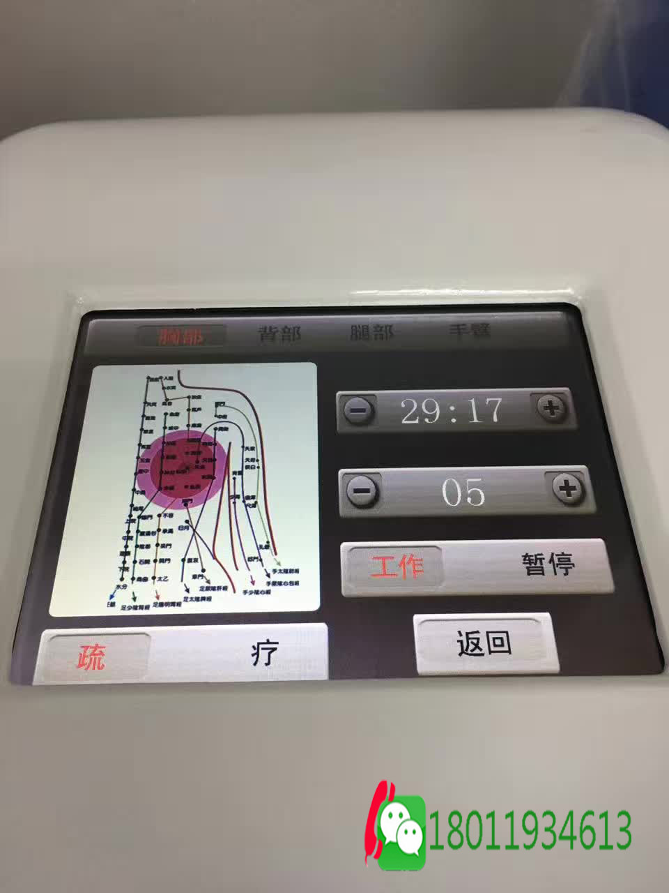操盤手圖片/操盤手樣板圖 (2)