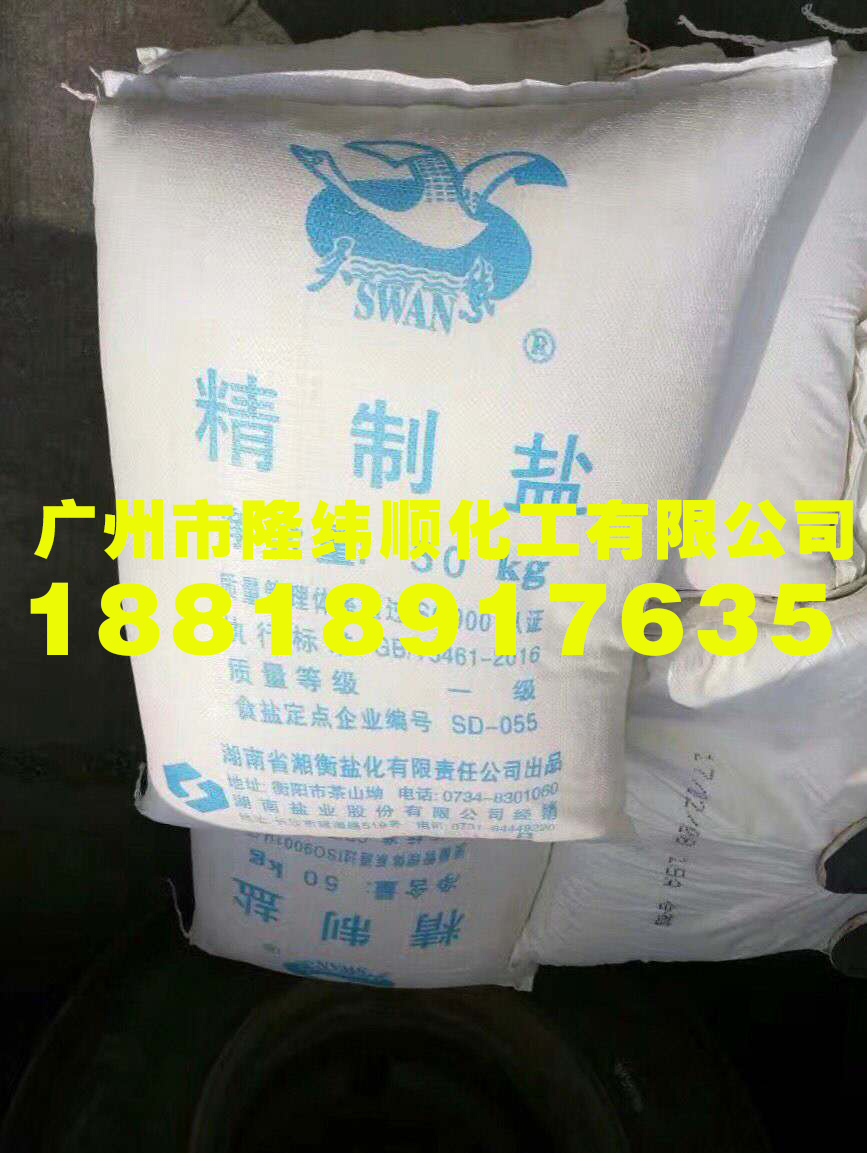 粗鹽圖片/粗鹽樣板圖 (1)