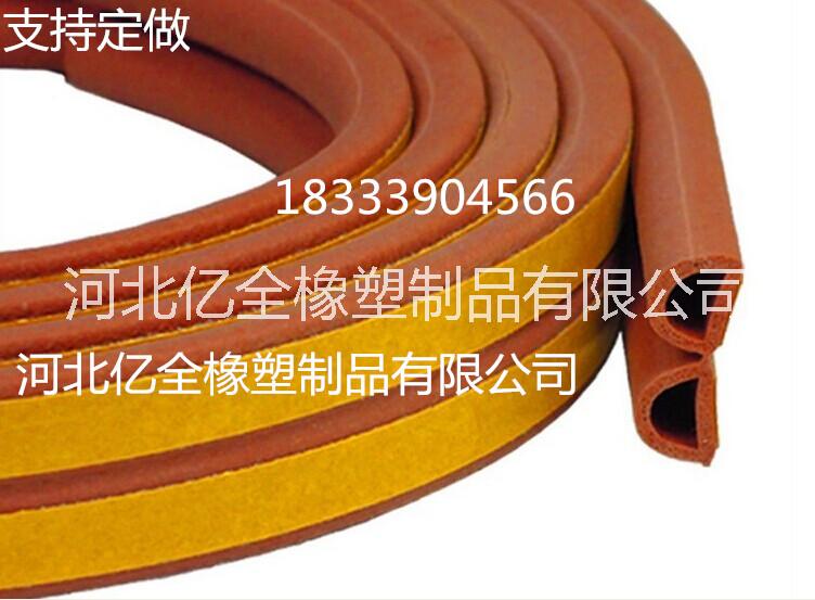 D型自粘密封條圖片/D型自粘密封條樣板圖 (1)