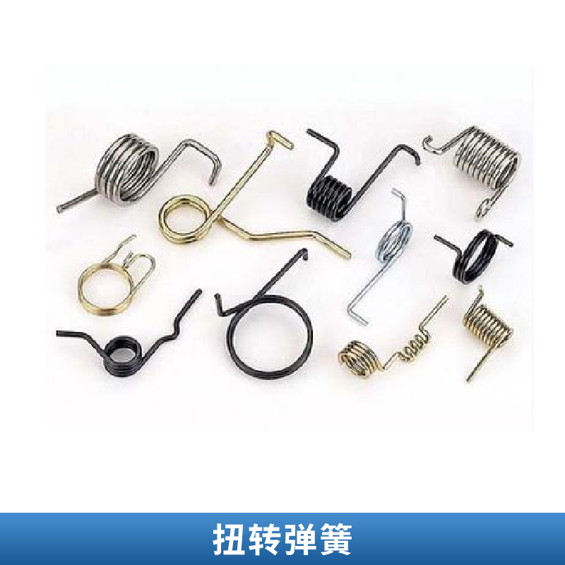 扭轉(zhuǎn)彈簧圖片/扭轉(zhuǎn)彈簧樣板圖 (3)