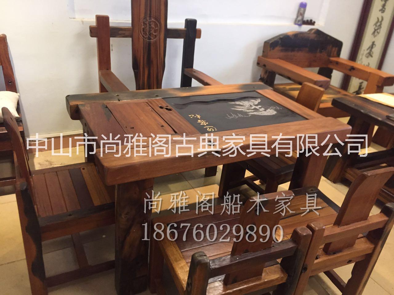 老船木休閑茶臺廠家直銷尚雅閣船木家具老船木功夫茶桌茶幾現(xiàn)貨 老船木休閑茶臺