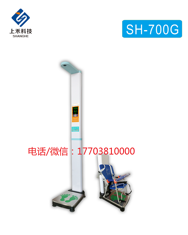 SH-700G圖片/SH-700G樣板圖 (1)