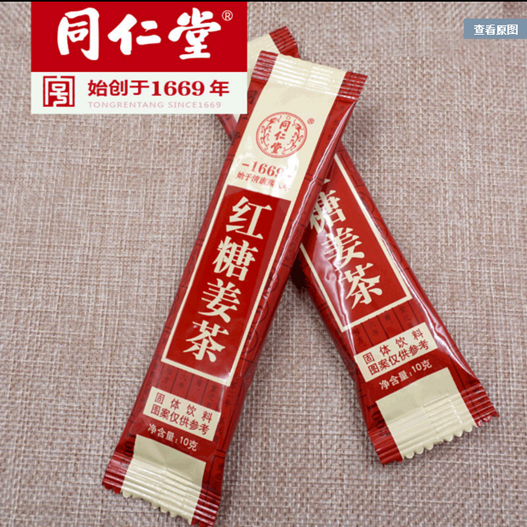 北京同仁堂圖片/北京同仁堂樣板圖 (2)