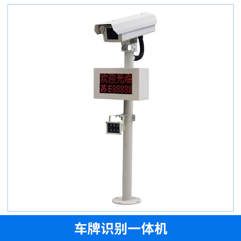 太倉車牌識(shí)別圖片