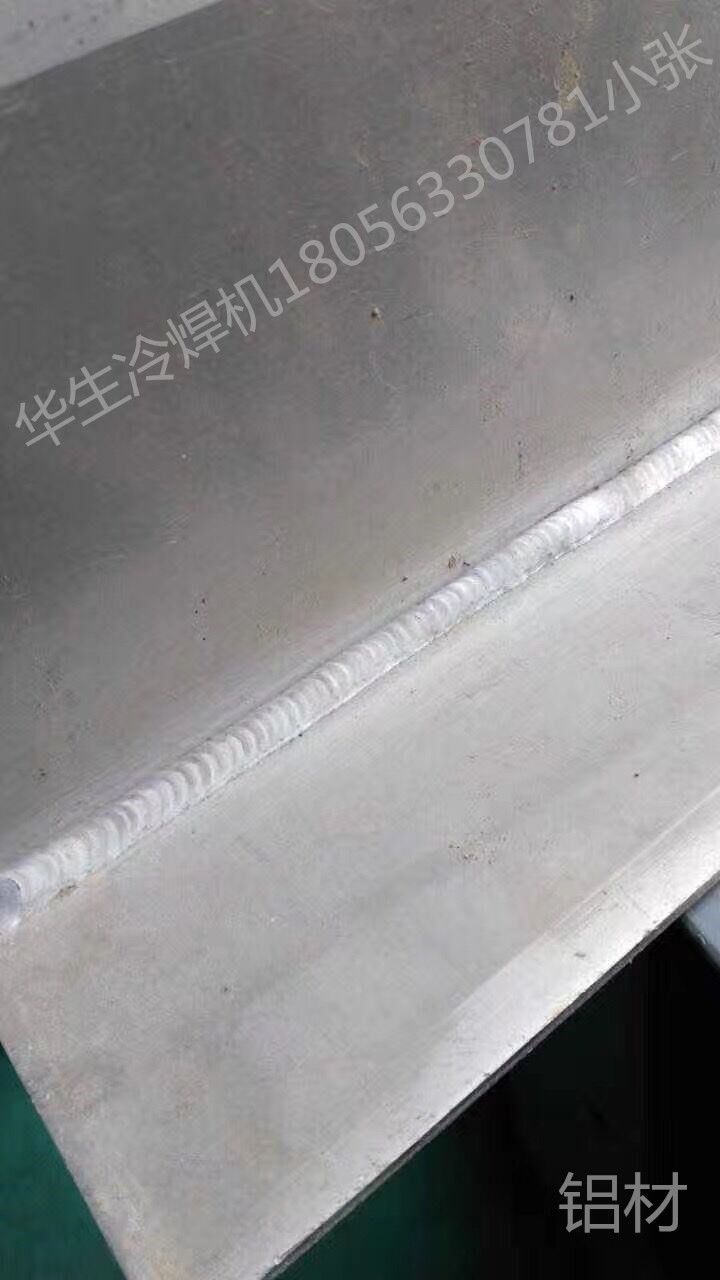鋁焊機(jī)圖片/鋁焊機(jī)樣板圖 (2)