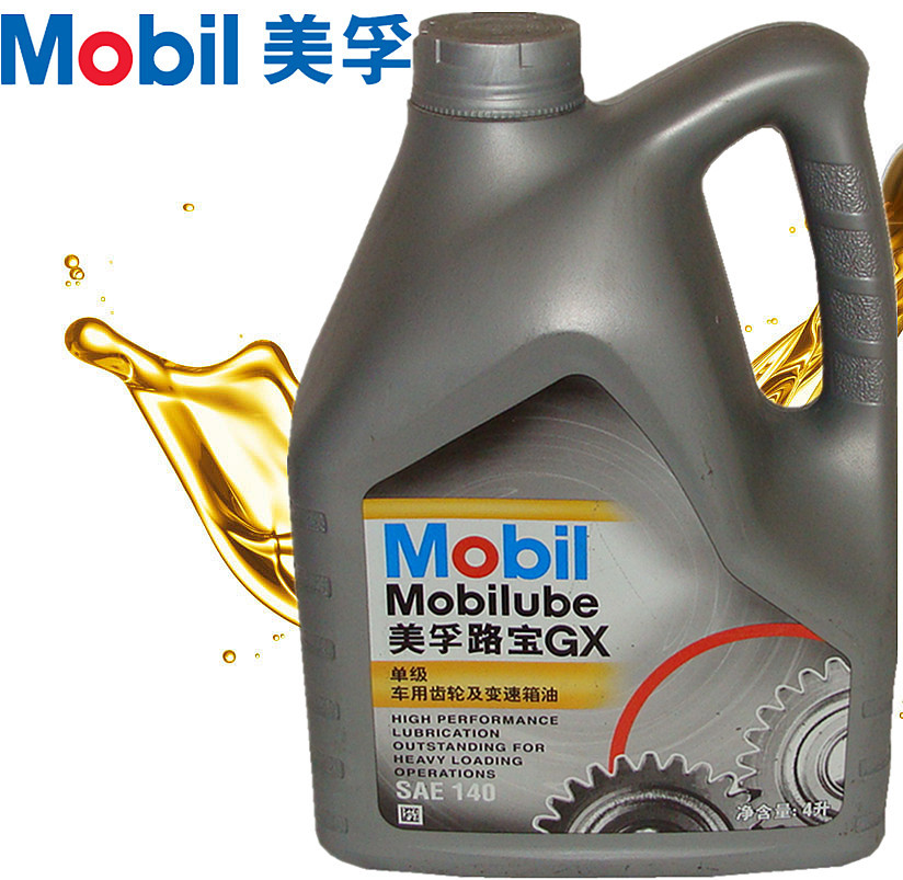 供應(yīng) 美孚路寶GX140單級(jí)車用齒輪油 波箱油 變速箱油