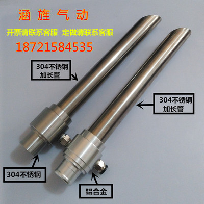 上料器   物料輸送器   顆粒輸送器 氣力輸送器 氣動(dòng)輸送器