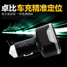 GPS防盜器圖片/GPS防盜器樣板圖 (1)