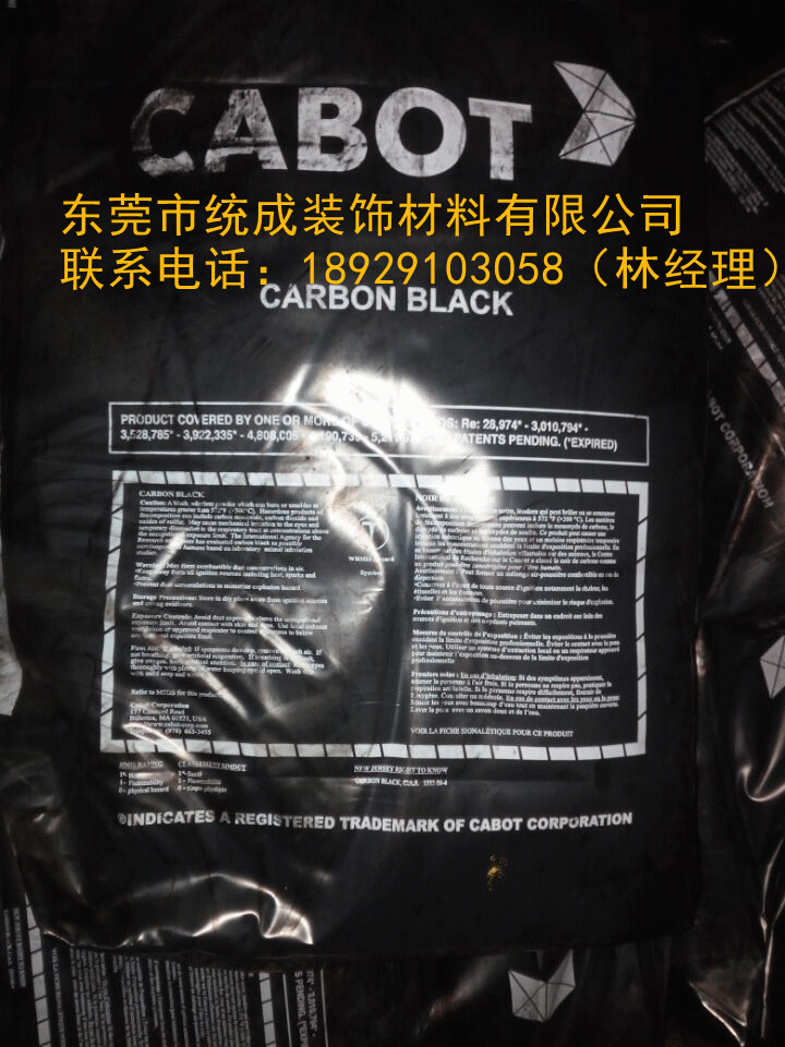 導(dǎo)電碳黑圖片/導(dǎo)電碳黑樣板圖 (2)