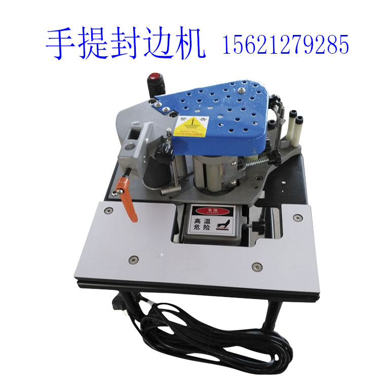 小型手提式封邊機(jī)木工機(jī)械封邊機(jī)圖片/小型手提式封邊機(jī)木工機(jī)械封邊機(jī)樣板圖 (3)