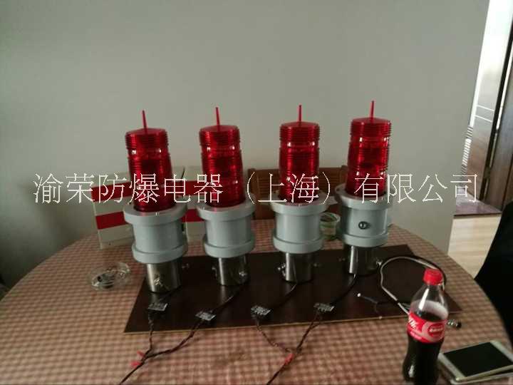 上海專業(yè)高亮度LED航空障礙燈渝榮防爆特價(jià) 航空障礙燈廠家