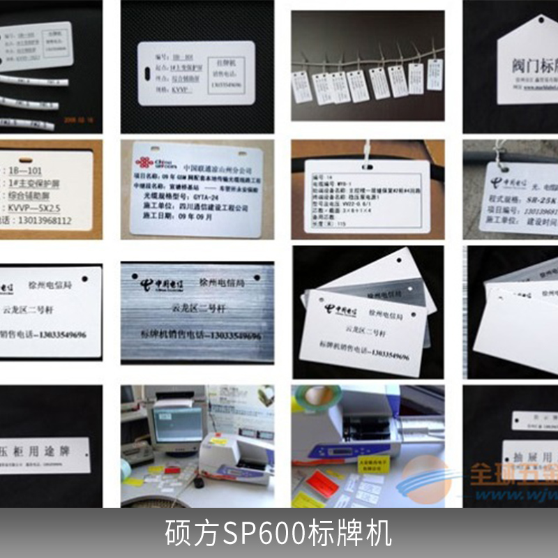 碩方SP600圖片/碩方SP600樣板圖 (3)