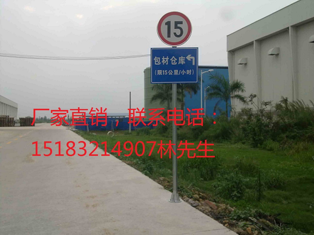 四川省億琪交通設(shè)施圖片