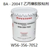 粘合劑圖片/粘合劑樣板圖 (2)