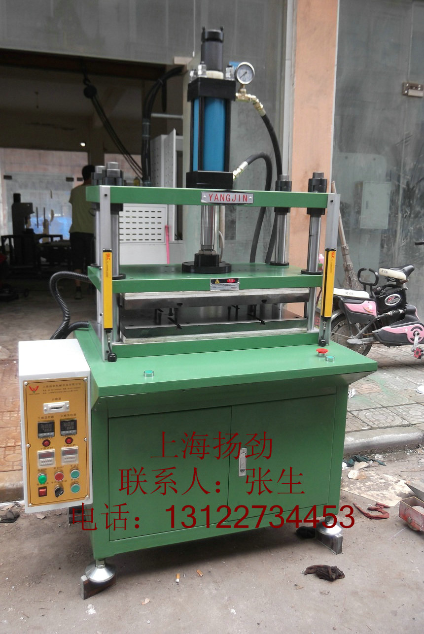 小型熱壓機圖片/小型熱壓機樣板圖 (1)