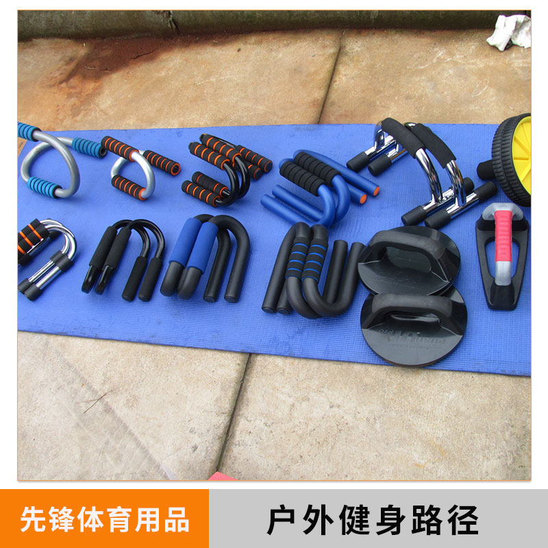 戶外健身路徑圖片/戶外健身路徑樣板圖 (1)