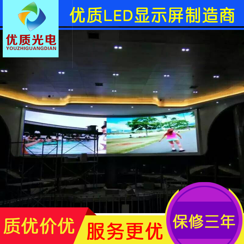 優(yōu)質(zhì)室內(nèi)P5高清全彩led顯示屏 會(huì)議屏 舞臺(tái)屏  舞臺(tái)租賃屏 led電子屏