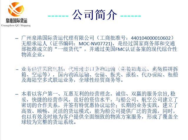 广州/深圳散货拼箱海运整柜新加坡厂家广州/深圳散货拼箱海运整柜新加坡