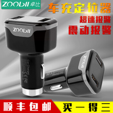 GPS定位器產(chǎn)品注重人性化設(shè) 汽車防盜器安裝