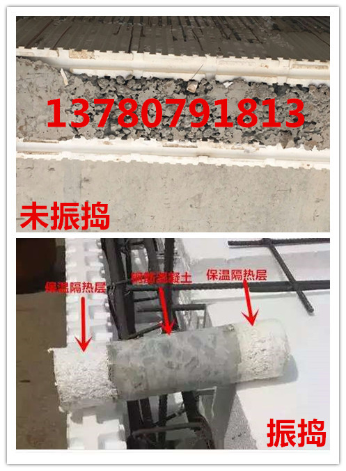 供 郑州 模块建房海容模块厂家泡沫建房 建房不用砖取代红砖的材料海容模块厂家直销图片