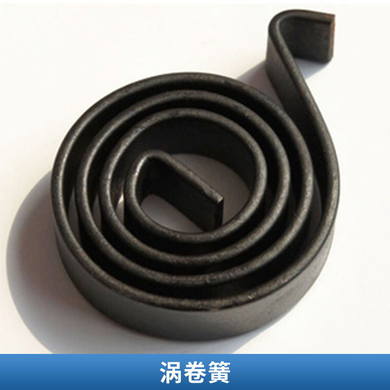 渦卷簧批發(fā) 彈簧渦卷發(fā)條 發(fā)條卷簧 渦卷彈簧發(fā)條 廠家直銷