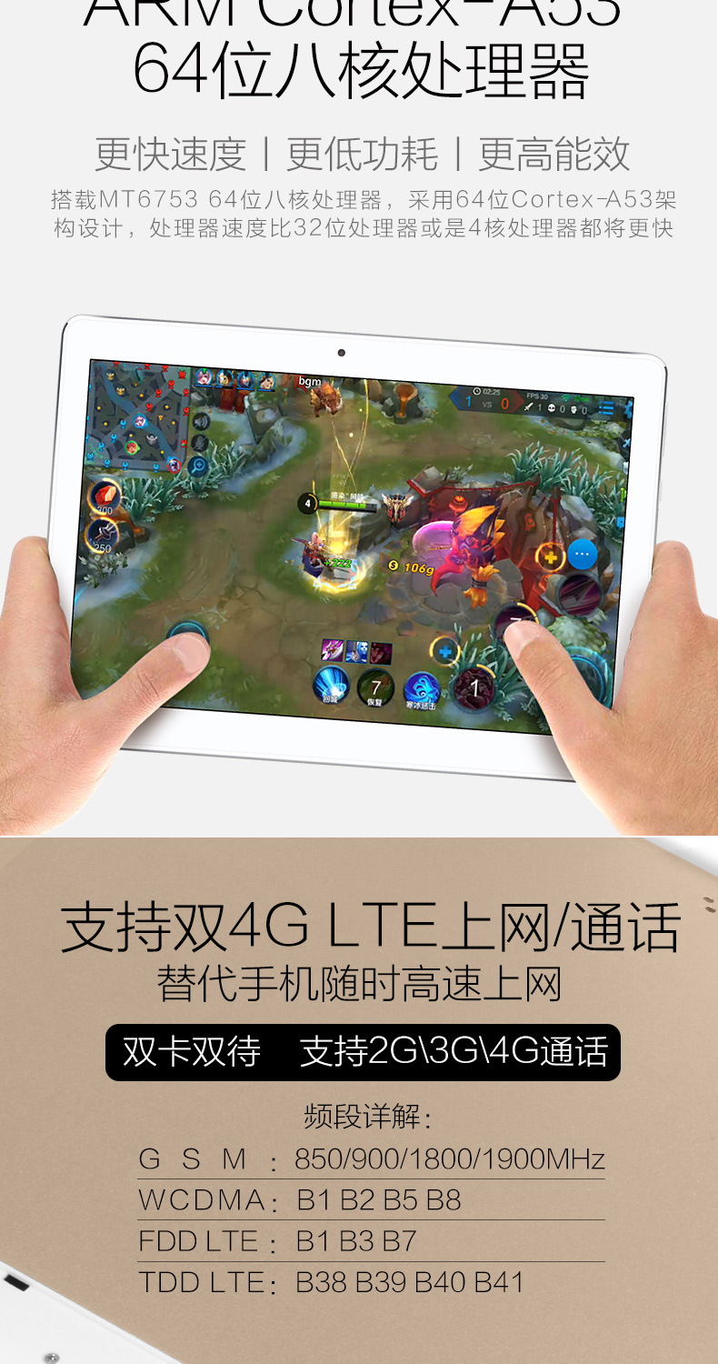 VOYO V3 pro8+128圖片/VOYO V3 pro8+128樣板圖 (4)