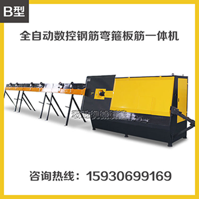 山東機(jī)械彎箍機(jī)廠家直銷圖片/山東機(jī)械彎箍機(jī)廠家直銷樣板圖 (4)