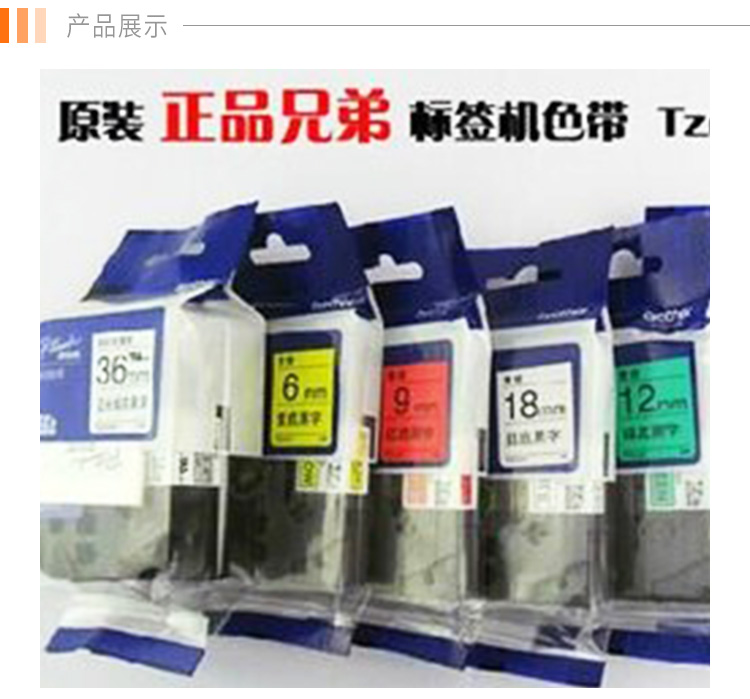 電子標(biāo)簽機圖片/電子標(biāo)簽機樣板圖 (2)