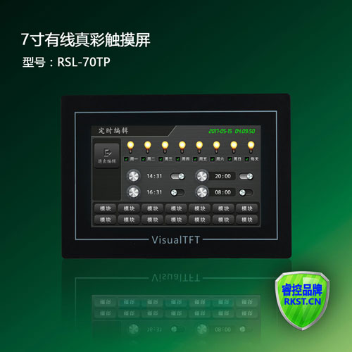 智能照明觸摸面板圖片/智能照明觸摸面板樣板圖 (1)