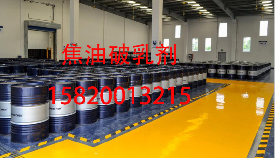 破乳劑圖片/破乳劑樣板圖 (4)