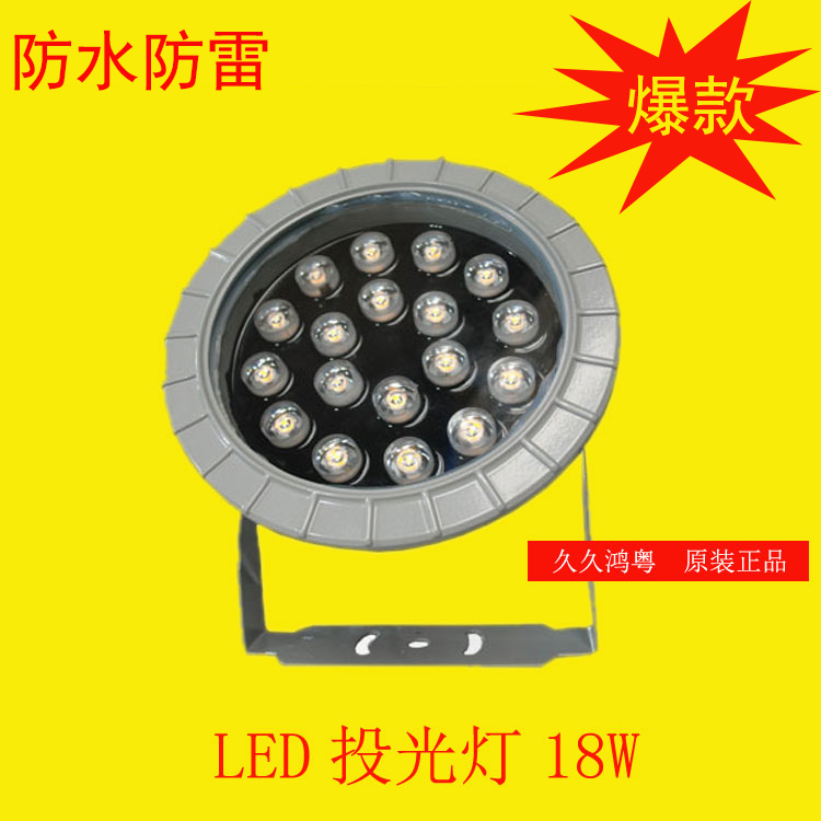 投光燈圖片/投光燈樣板圖 (1)