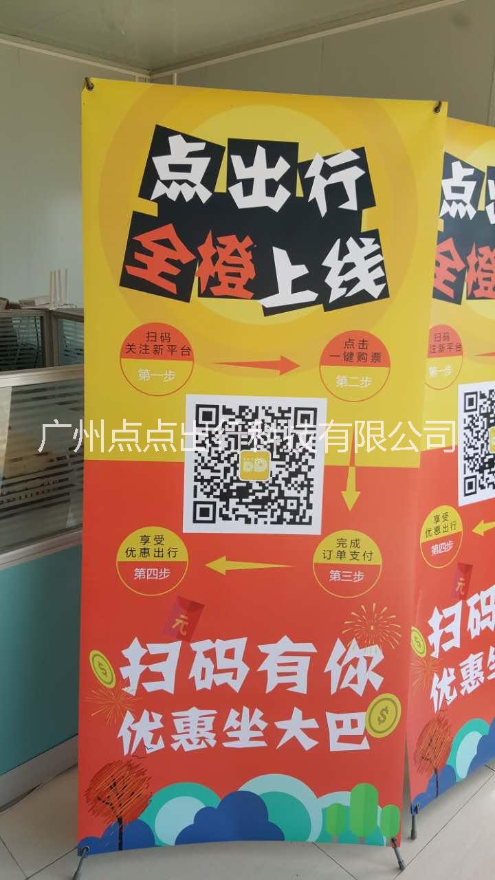 點出行 互聯(lián)網(wǎng)圖片