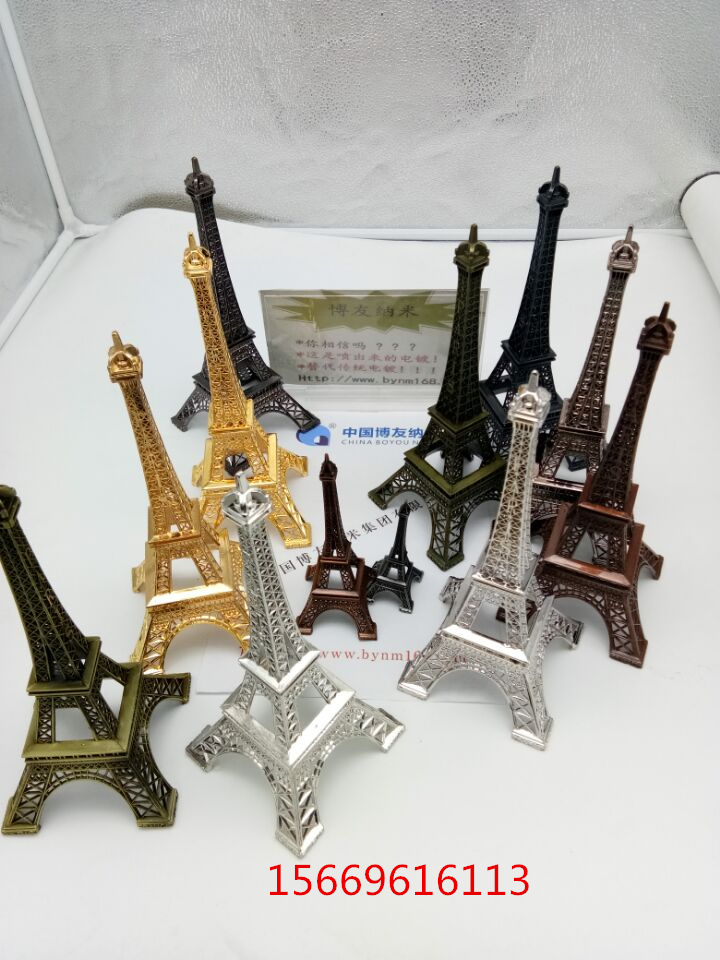 博友納米科技環(huán)保替代電鍍圖片