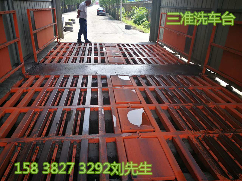 工地洗輪機(jī)圖片/工地洗輪機(jī)樣板圖 (4)