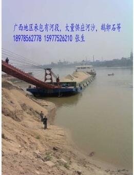 建筑用泥沙，河沙，機制沙 沙制品 泥沙河沙機制沙廠家