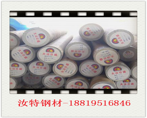 S55C調(diào)質(zhì)鋼→S55C碳素鋼