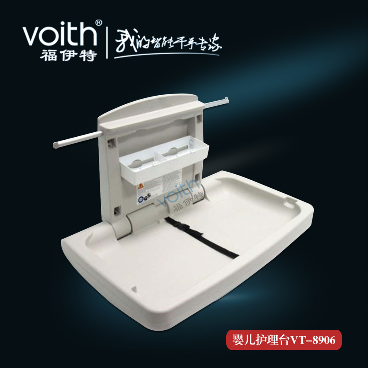 掛壁式嬰兒護(hù)理臺(tái)圖片/掛壁式嬰兒護(hù)理臺(tái)樣板圖 (3)