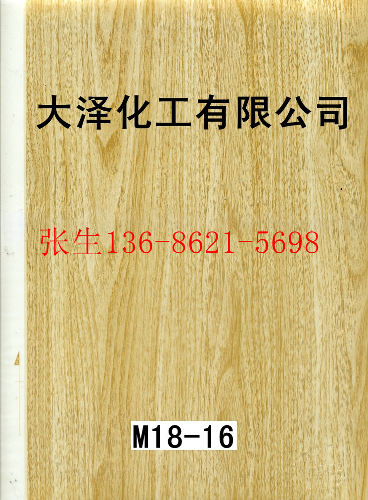 水转膜、水转印膜、水转印膜纸水转膜、水转印膜、水转印膜纸