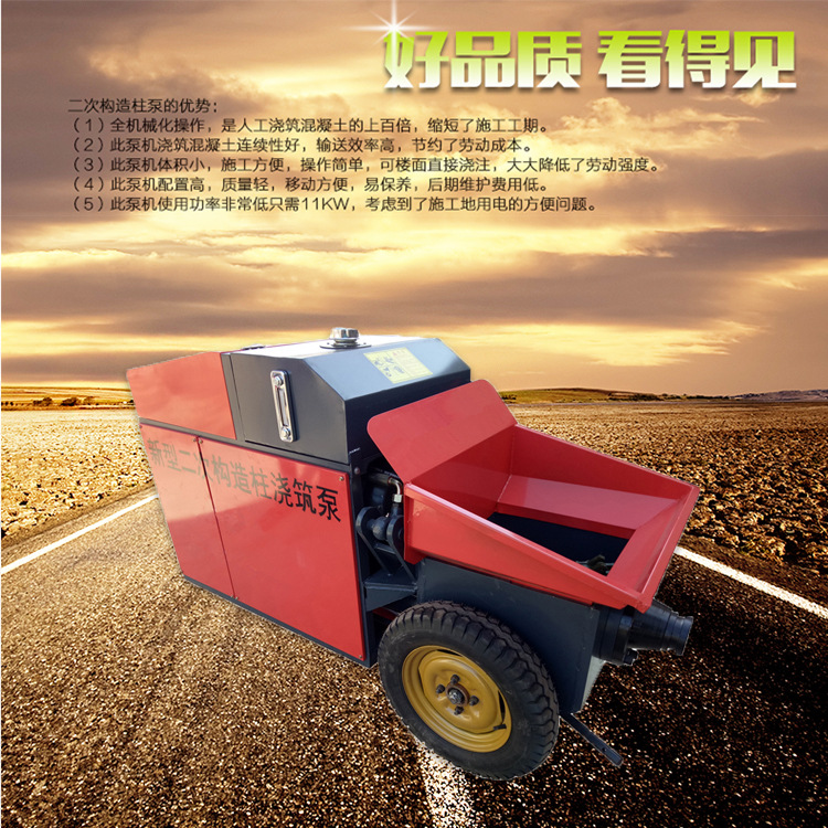 二次構(gòu)造柱泵 成宇二次構(gòu)造柱泵