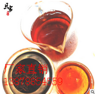 凌云紅茶圖片/凌云紅茶樣板圖 (3)