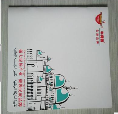 畫冊宣傳冊雜志精裝書設(shè)計印刷圖片/畫冊宣傳冊雜志精裝書設(shè)計印刷樣板圖 (2)