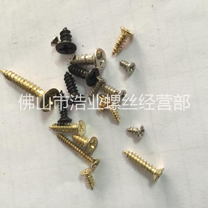 沉頭自攻圖片/沉頭自攻樣板圖 (3)