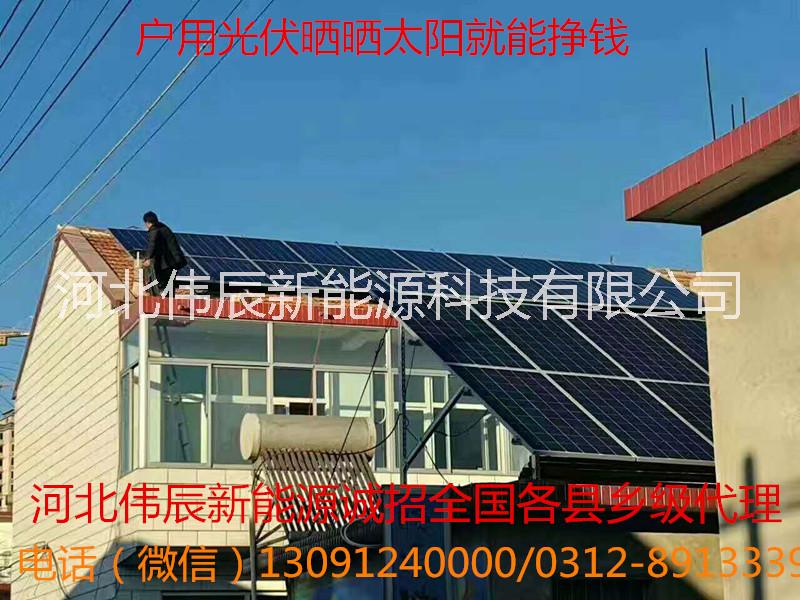 太陽能發(fā)電圖片/太陽能發(fā)電樣板圖 (1)
