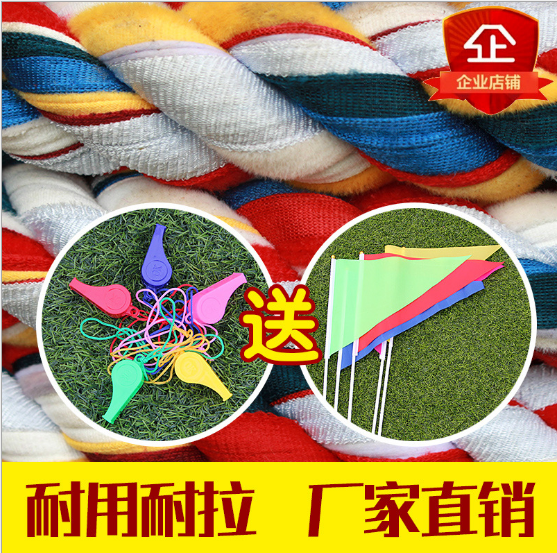 拔河繩圖片/拔河繩樣板圖 (3)