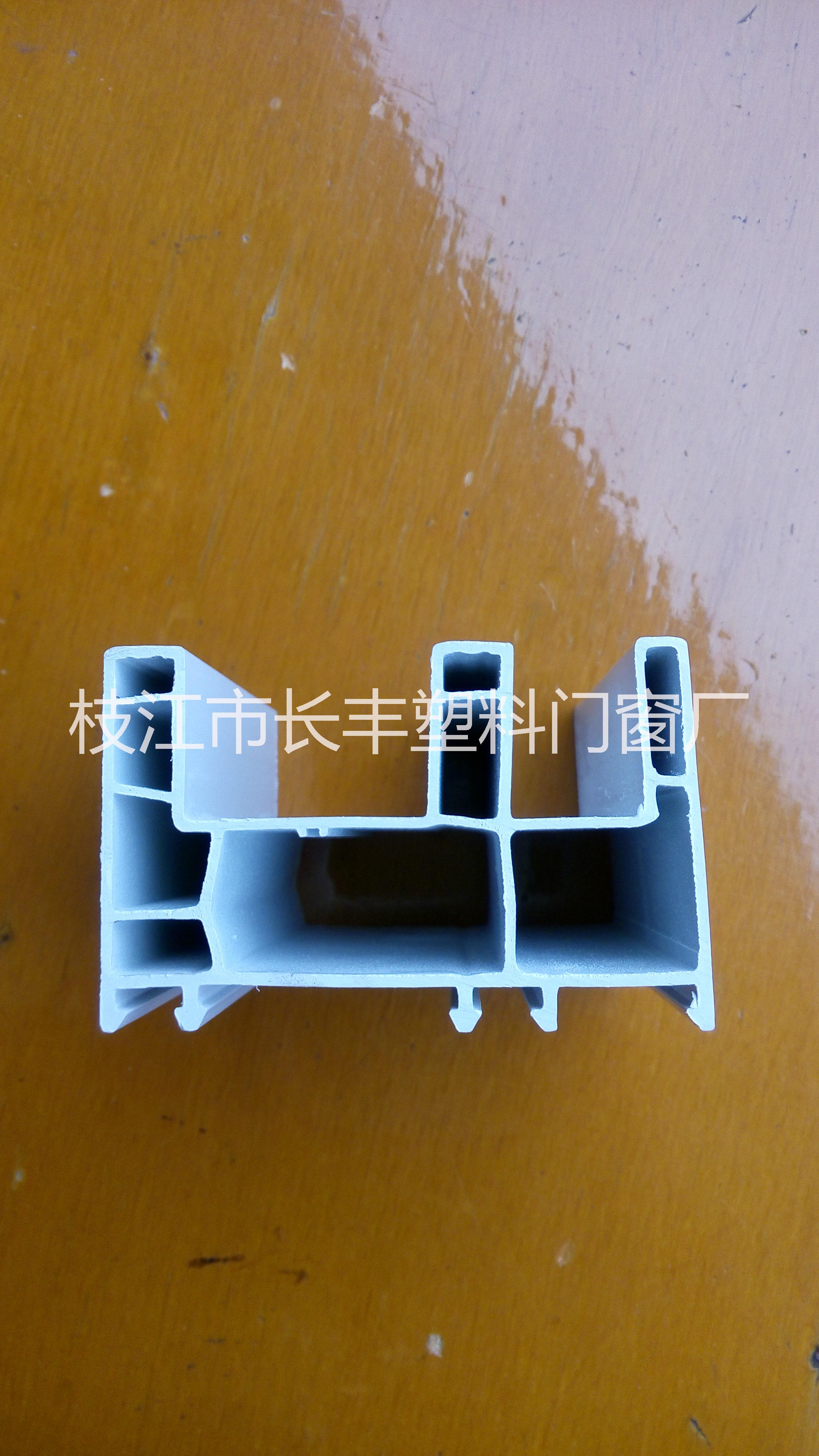 UPVC塑鋼門窗型材塑料異型材