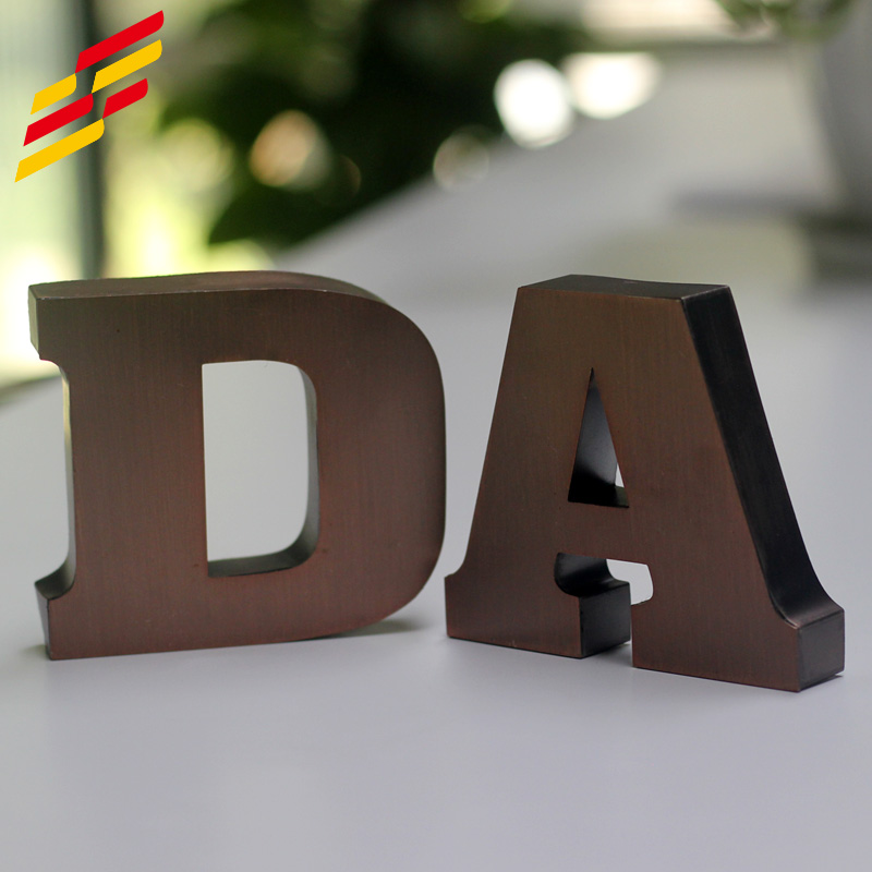 仿古平面字/不銹鋼字/*字/四川廣告標(biāo)識(shí)供應(yīng)商/全國(guó)物流發(fā)貨