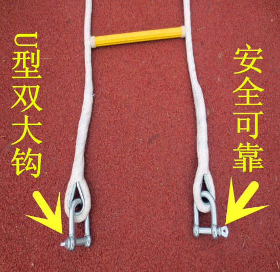 尼龍消防絕緣軟梯圖片/尼龍消防絕緣軟梯樣板圖 (3)