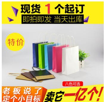 手提袋圖片/手提袋樣板圖 (3)