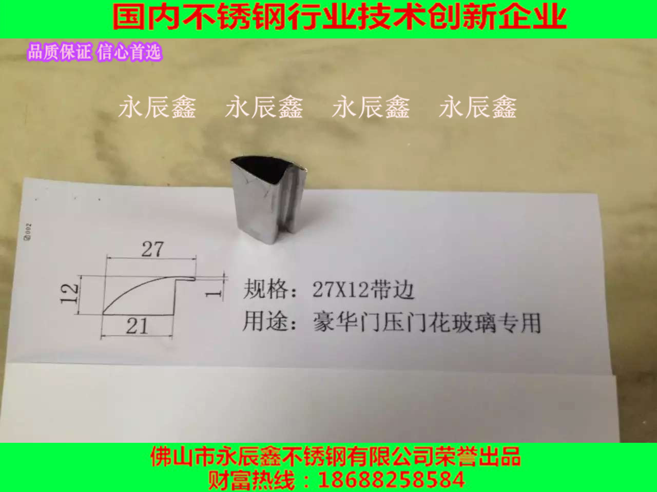 304不銹鋼家具圖片/304不銹鋼家具樣板圖 (4)